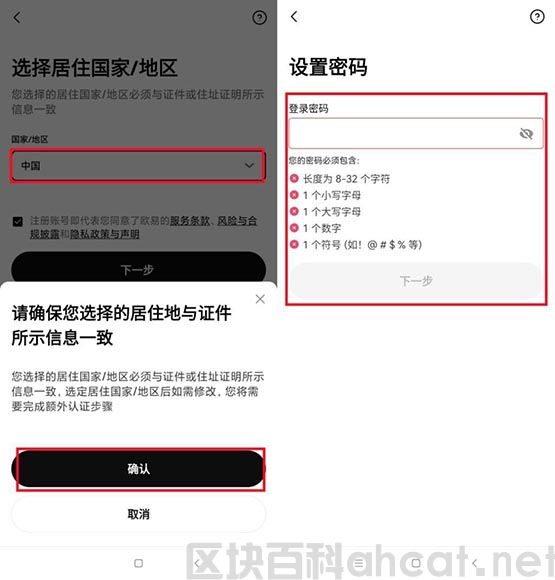 比特币永续合约怎么玩？一文搞清楚比特币永续合约玩法规则(图4)