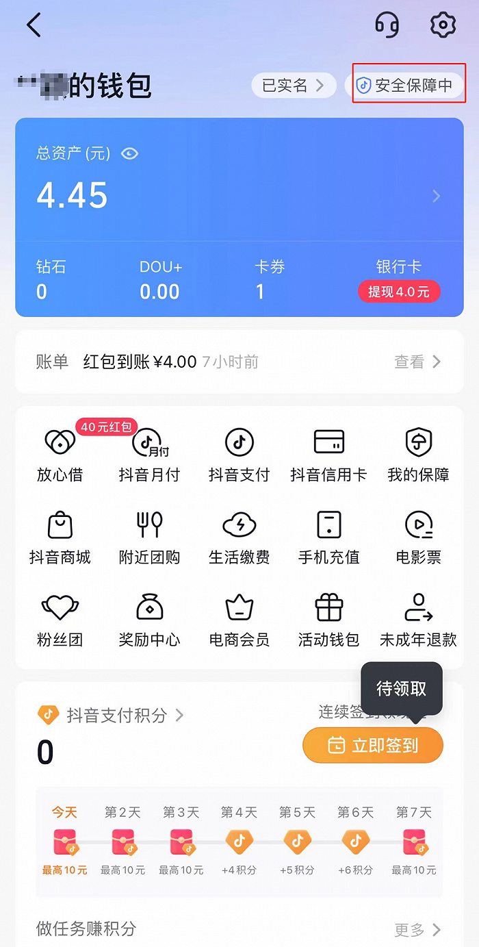 imtoken怎么使用冷钱包_imtoken2.0冷钱包_imtoken冷钱包制作